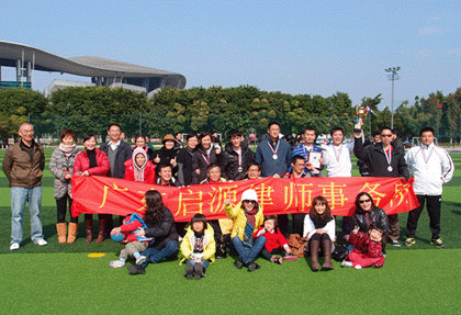 广州启源礼品有限公司,广州启源礼品有限公司怎么样,周年店庆横幅标语该怎么写呢?