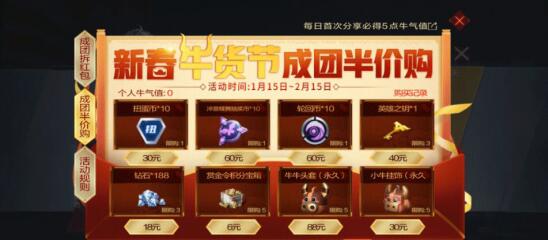 公司开团会准备啥礼品,,cf赏金令预售开团奖励怎么发放?