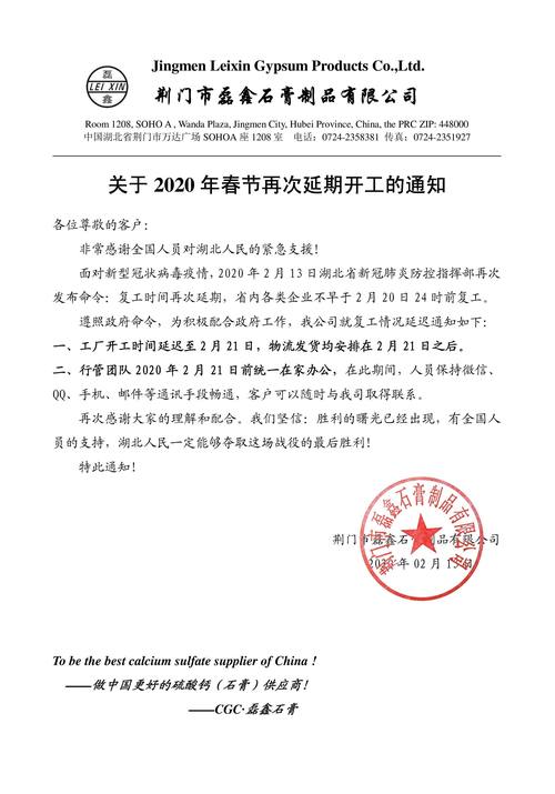 你公司发过年礼物了吗,,通知员工领过年礼品怎么通知?