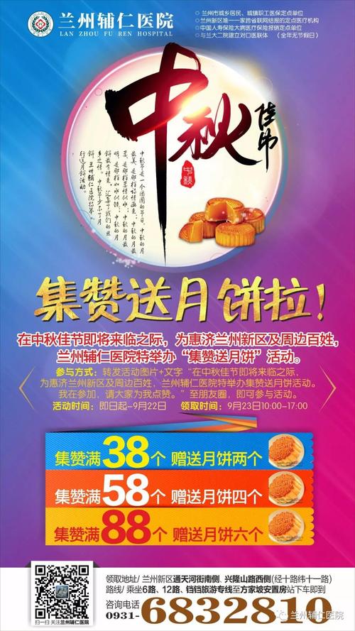 公司年底答谢客户送礼品,公司年底答谢客户送礼品怎么说,中秋收公司礼答谢语?