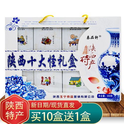 陕西专业团购礼品公司,,西安礼物送人排行榜?
