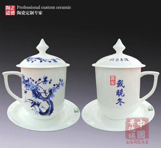 陶瓷杯定制礼品公司,,鑫海利陶瓷杯是景德镇的吗?