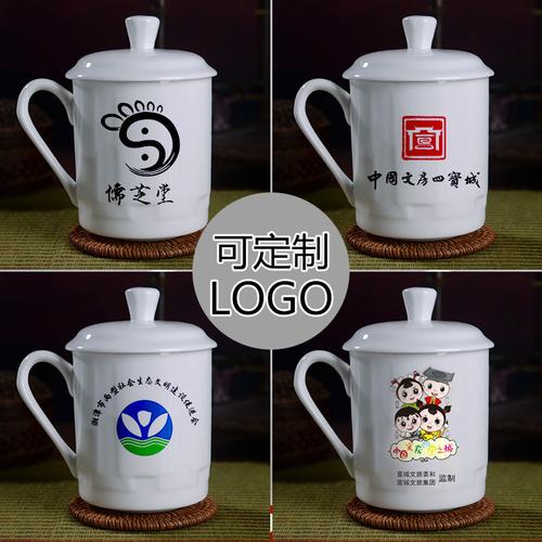 陶瓷杯定制礼品公司,,鑫海利陶瓷杯是景德镇的吗?