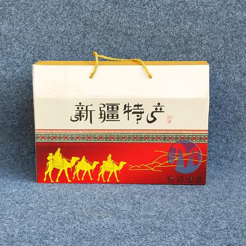 本公司定制礼品土特产礼品,本公司定制礼品土特产礼品是什么,新疆特产礼品有哪些?