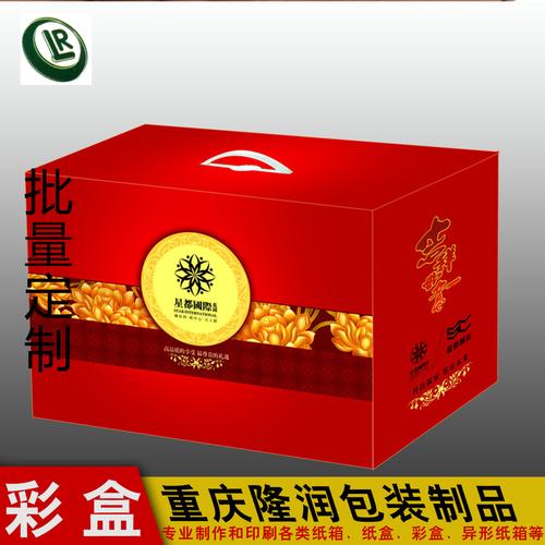 重庆礼品公司销售好做吗,,重庆哪里有卖彩礼盒?