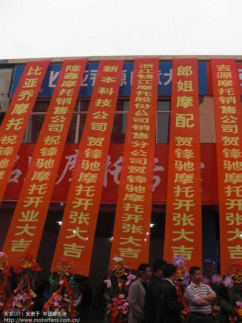 公司开业送礼物的语句,,厂子开业大吉发朋友圈句子?