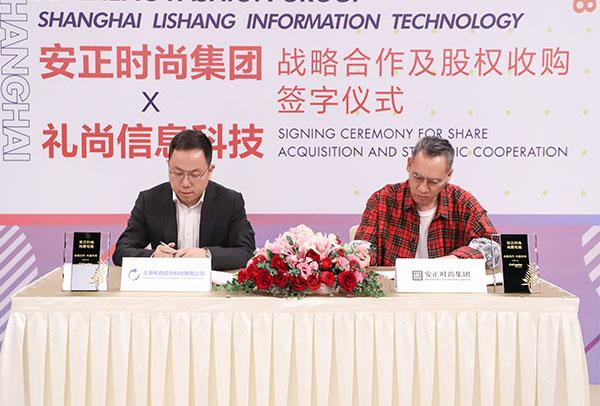 上海商贸礼品有限公司，上海商贸有限公司官网，上海礼尚商贸有限公司怎么样？