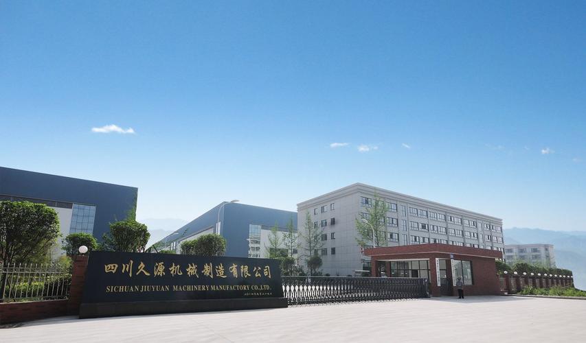 成都礼品商业公司简介,成都市礼品公司,成都协合机械实业有限公司经常招工吗?