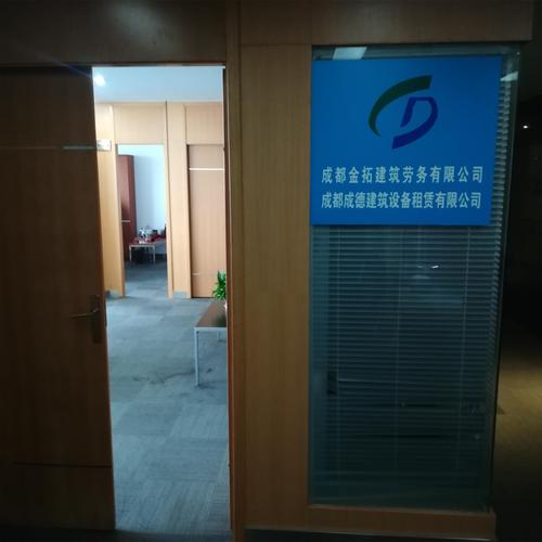 成都礼品商业公司简介,成都市礼品公司,成都协合机械实业有限公司经常招工吗?