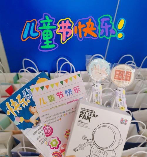 感谢公司送的六一礼物,感谢公司送的六一礼物怎么说,六一礼物感谢文案?