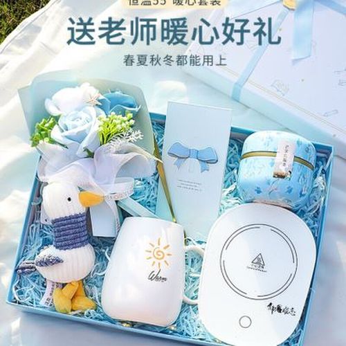 公司送给离职女员工的礼物,,员工离职送什么礼物?