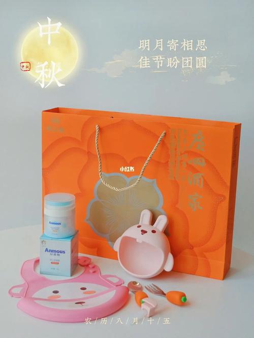 公司中秋节送礼品文章,,企业送中秋礼物发朋友圈?