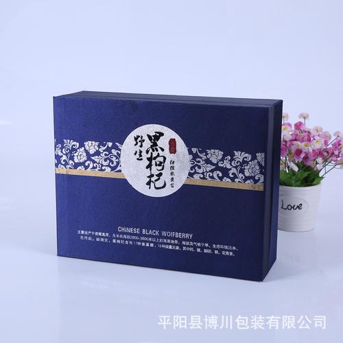 礼品包装盒定制公司,,包装盒和包装袋在什么地方订制?