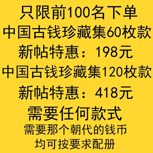 钱币礼品公司采购网,,回收古币哪个平台靠谱?