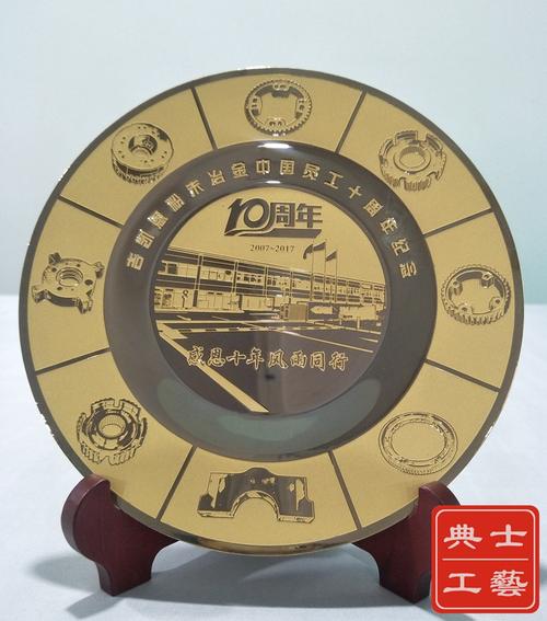 给公司20年庆典礼品,给公司20年庆典礼品怎么写,公司庆典送什么礼品?