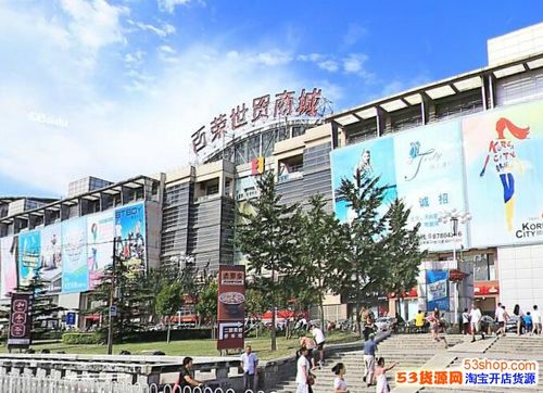 北京品牌代理的礼品公司,,问一下,北京百荣世贸商城里面都是卖什么的呀?具体点?