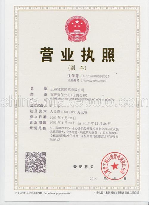 上海纺织品礼品公司,上海纺织品厂,上海丽莎纺织品有限公司介绍?