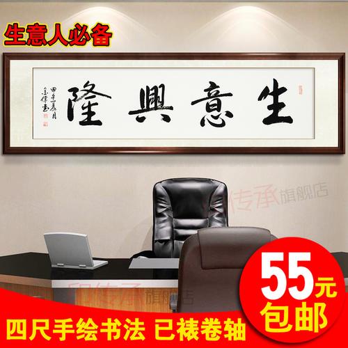 公司开业送字画可以吗,,朋友工厂开张送什么?