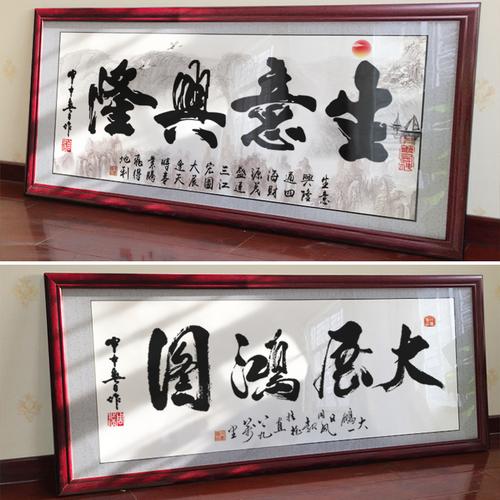 公司开业送字画可以吗,,朋友工厂开张送什么?