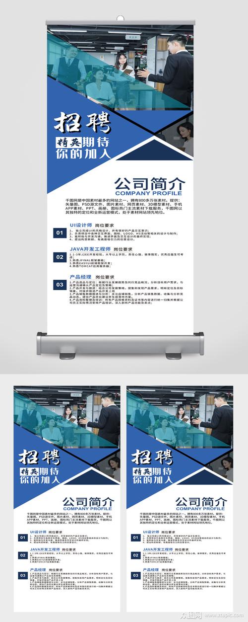 成业礼品有限公司招聘,,成业礼品有限公司招聘
