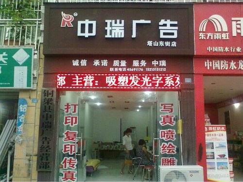 上海广告礼品有限公司,上海广告礼品有限公司招聘,广告印刷营业执照经营范围?