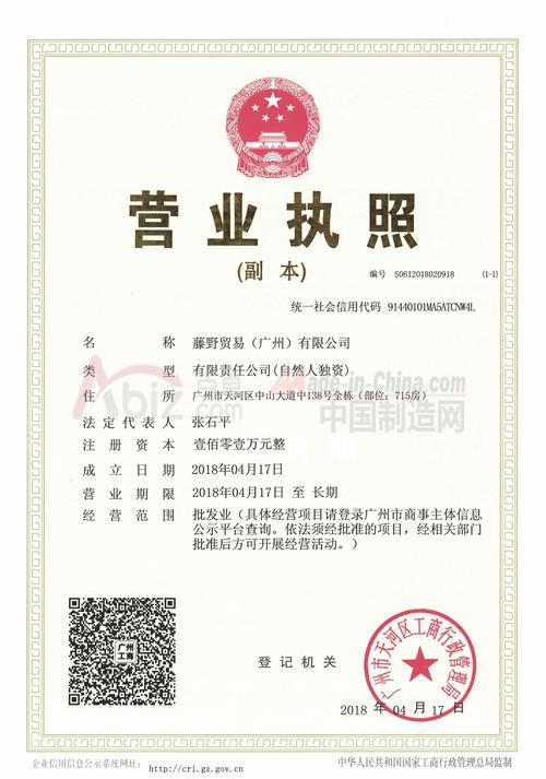 广州工艺礼品贸易公司,,贸易公司的经营范围有哪些?
