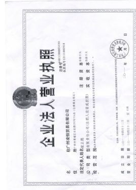 广州工艺礼品贸易公司,,贸易公司的经营范围有哪些?