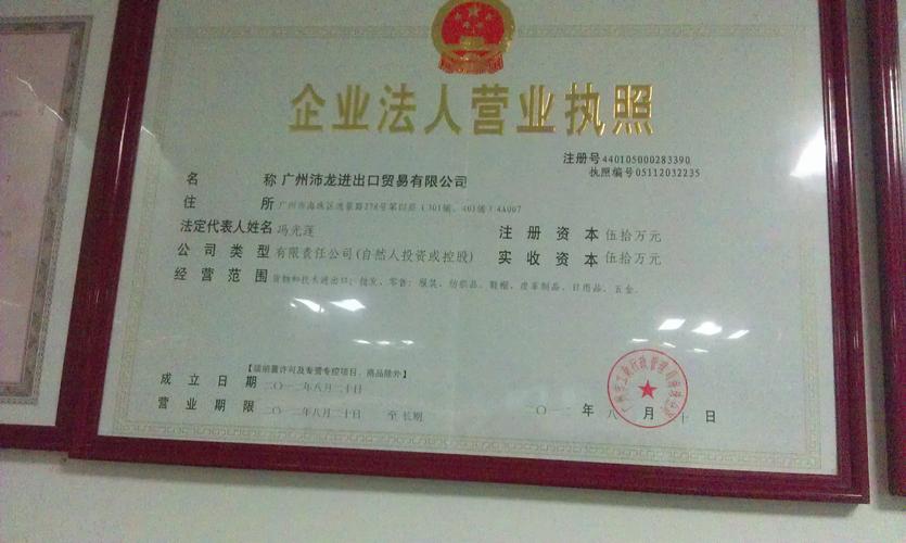 广州工艺礼品贸易公司,,贸易公司的经营范围有哪些?