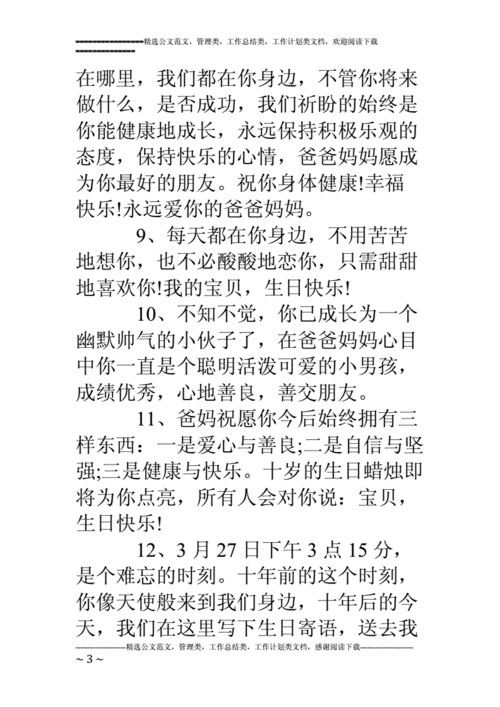 闺蜜女儿周岁生日送什么，闺蜜女儿周岁祝福语