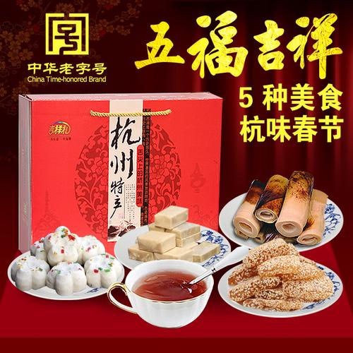 浙江省礼品公司网站,浙江省礼品公司网站官网,浙江特产礼品有哪些?