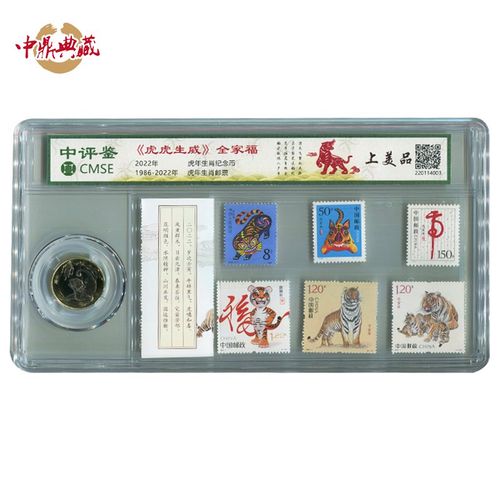 重庆收藏品礼品公司,重庆收藏品礼品公司有哪些,重庆邮币市场?
