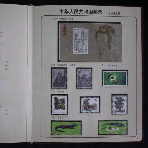 重庆收藏品礼品公司,重庆收藏品礼品公司有哪些,重庆邮币市场?