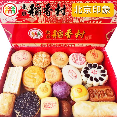 北京三大礼品公司,北京三大礼品公司有哪些,三禾和北京稻香村哪个好吃?