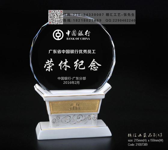 公司员工纪念日礼物,公司员工纪念日礼物送什么好,公司送老员工的礼物?