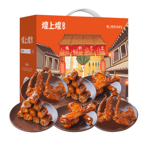 江西礼盒包装设计制作公司,,煌上煌是江西特产吗?