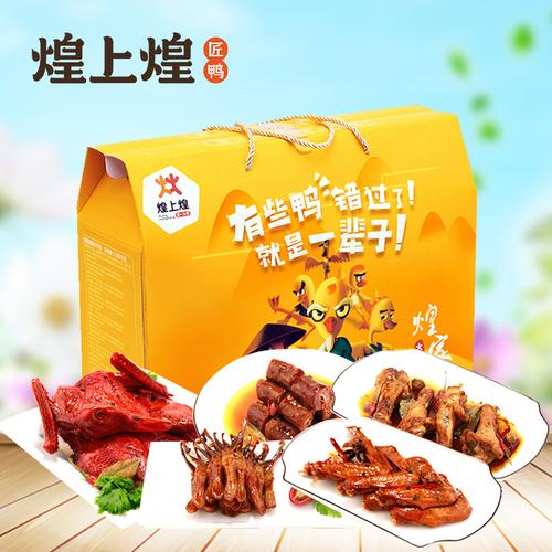 江西礼盒包装设计制作公司,,煌上煌是江西特产吗?