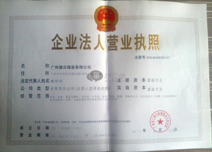 广州天河小礼品公司注册,广州天河小礼品公司注册地址,广州哪里买礼物?