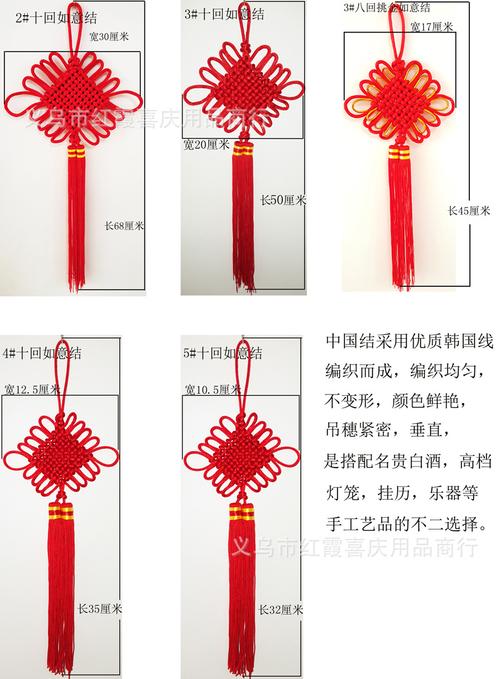 礼品公司的特点与优势,,中国结的特点及对经济社会的影响?