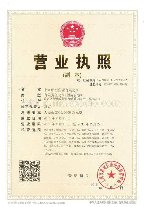 上海礼品代理公司经营范围,,上海大勤实业有限公司主要产品?