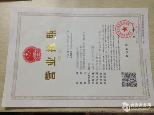 上海礼品代理公司经营范围,,上海大勤实业有限公司主要产品?