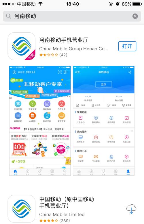 河南手机礼品公司简介,,河南掌上营业厅里的移动商城卖的手机是真的吗?