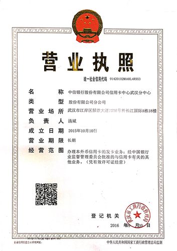 礼品店业务简介公司服务,,点购集团的卡息宝国家认可吗?