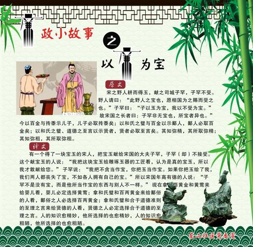 大匠创意礼品有限公司,大匠科技有限公司,廉洁小故事50字?