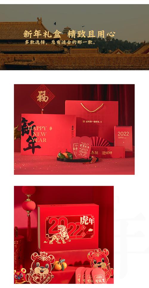 公司年货送什么给员工,公司年货一般用什么礼品