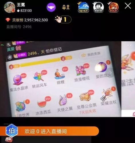 30块钱的礼物公司,30块钱的礼物公司怎么赚钱,yy主播怎么提成?