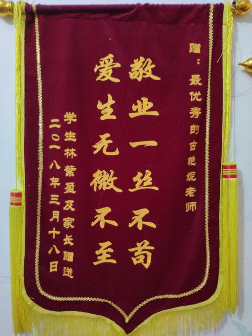 班主任生孩子送什么好,儿子班主任生孩子送什么好