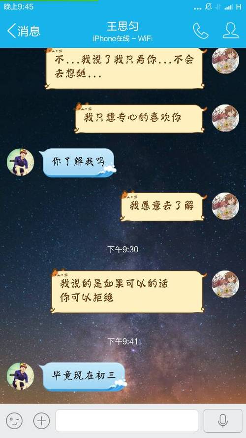 暗恋女孩子送她什么好，暗恋女孩子送她什么好呢