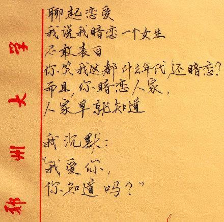 暗恋女孩子送她什么好，暗恋女孩子送她什么好呢