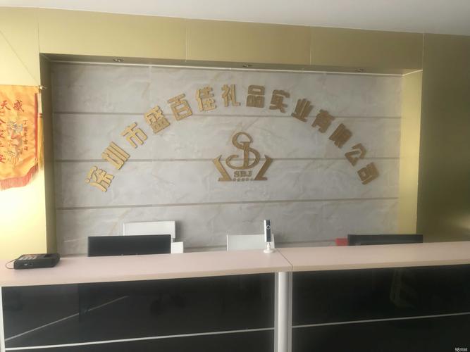 广州礼品公司招聘广告,广州礼品公司企业名录,广州人送礼一般送什么?