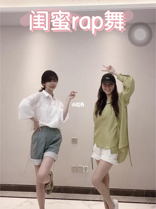 闺蜜生日送什么舞蹈,适合闺蜜跳的舞蹈有哪些